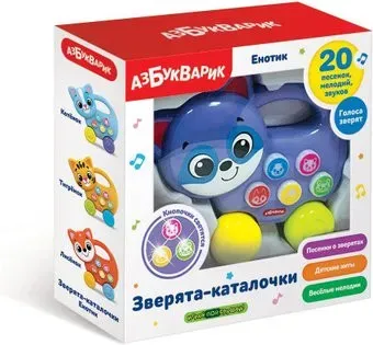 Азбукварик Енотик 2869