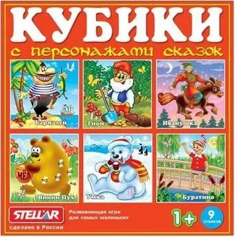 Stellar Герои сказок N7 00807