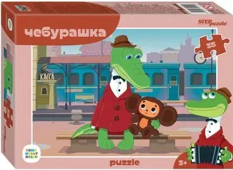 Step Puzzle Чебурашка 91420 (35 эл)
