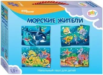 Step Puzzle Baby Step Морские жители 70105