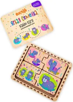 Bizitoys Яркая семейка