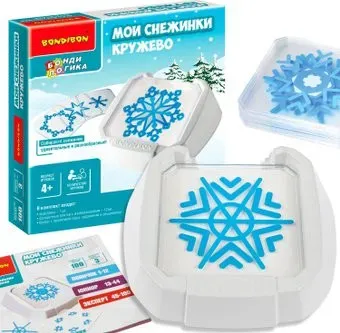 Bondibon Мои снежинки. Кружево ВВ5078
