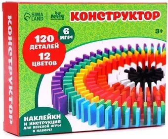 Лесная мастерская Кирпичики 4494192