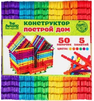 Лесная мастерская Построй дом 4948535