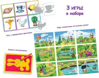 Айрис-Пресс Лото. Силуэты 9785811256600