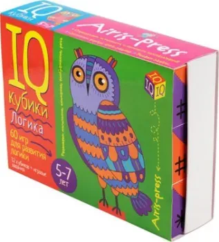 Айрис-Пресс Умные кубики. Логика. 60 игр для развития логики 9785811270712