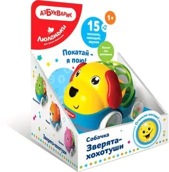 Азбукварик Собачка Зверята-хохотуши 2814