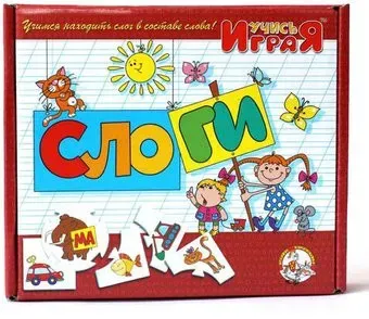 Десятое королевство Учись играя. Слоги 00075