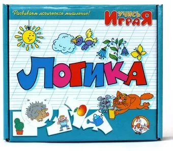 Десятое королевство Учись играя. Логика 00241