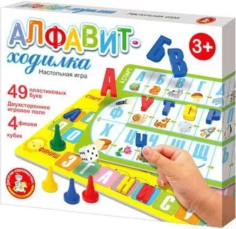 Десятое королевство Алфавит 04380