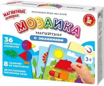 Десятое королевство Магнитные истории 04115