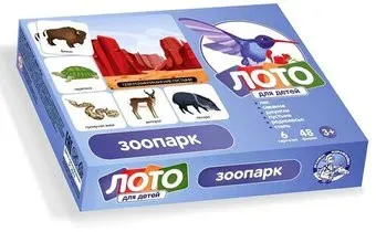Десятое королевство Зоопарк 00079