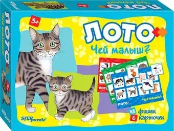 Step Puzzle Чей малыш? 80305