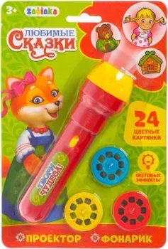 Zabiaka Проектор Любимые сказки 3101372