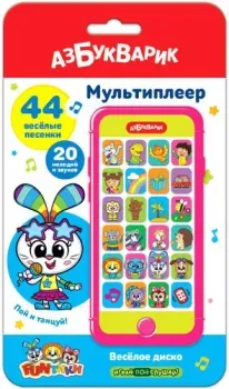 Азбукварик Мультиплеер Веселое диско AZ-2979