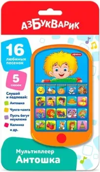 Азбукварик Мультиплеер Антошка AZ-3018
