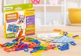 Zabiaka Умная цепочка 4487967
