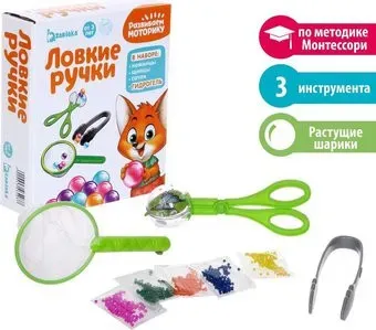 Zabiaka Ловкие ручки 4346403