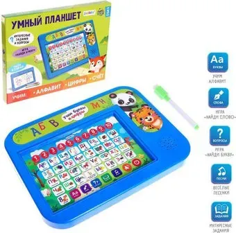 Zabiaka Учим буквы и цифры 5266373