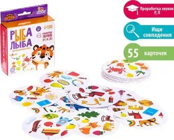 Zabiaka Рыба рыба 7107398