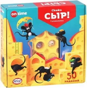 On Time Скажи СЫР! 45054