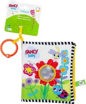 Fancy Baby Книжечка NKB0