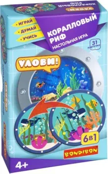 Bondibon Коралловый риф 6в1 ВВ4695