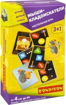 Bondibon Мыши-кладоискатели 3в1 ВВ5214