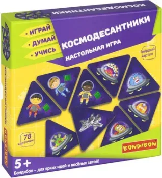 Bondibon Космодесантники ВВ5389