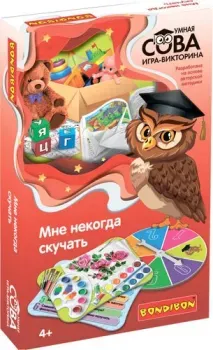 Bondibon Умная сова. Мне некогда скучать ВВ4856