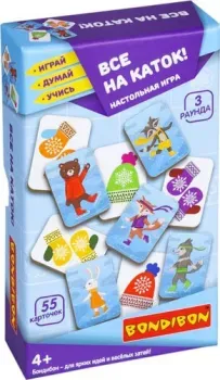 Bondibon Все на каток! ВВ5388