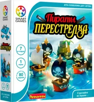 Bondibon Пираты перестрелка ВВ5267