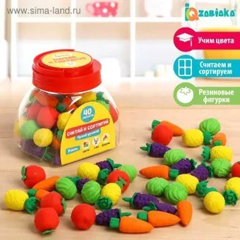 Zabiaka Яркий урожай 5189414