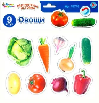 Десятое королевство Магниты Овощи 02709