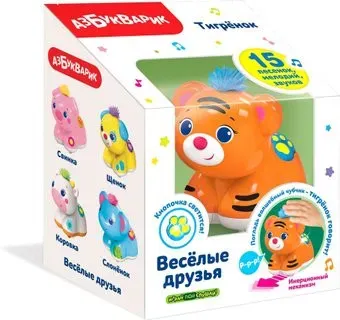 Азбукварик Тигренок 4680019285979