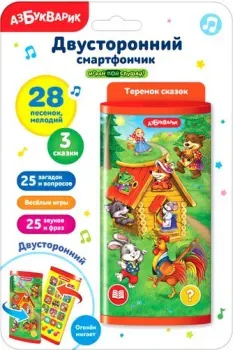 Азбукварик Теремок сказок 4680019285689