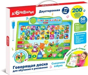 Азбукварик Сказочная азбука 4680019286761