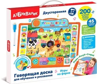 Азбукварик Игры на ферме 4680019286808
