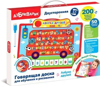 Азбукварик Азбука друзей 4680019286778