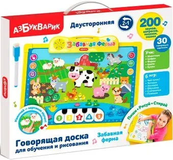 Азбукварик Забавная ферма 4680019284675