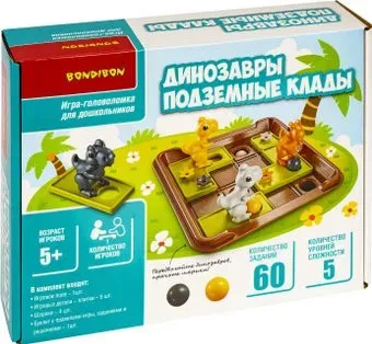 Bondibon Динозавры. Подземные клады ВВ5285