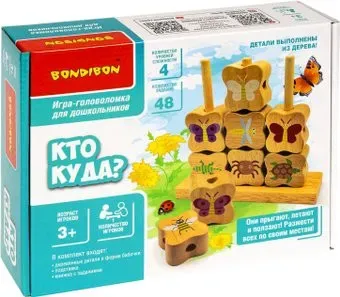 Bondibon Кто куда? ВВ5163