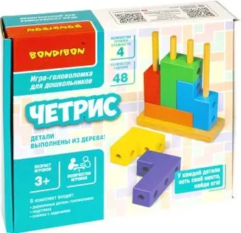 Bondibon Четрис ВВ5158