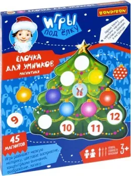 Bondibon Ёлочка для умников ВВ5188