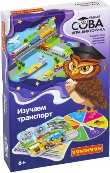 Bondibon Изучаем транспорт ВВ5200