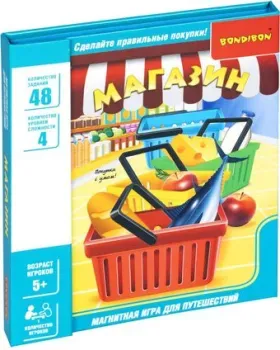 Bondibon Магазин ВВ5074