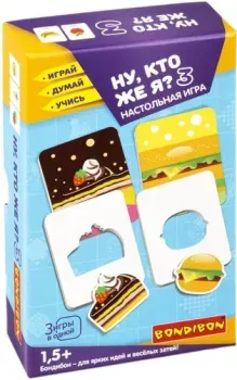 Bondibon Ну кто же я? 3 ВВ5212
