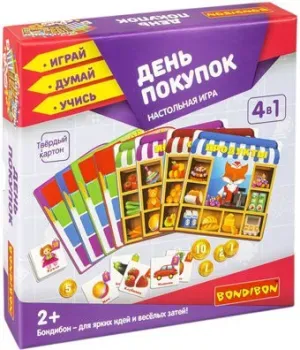 Bondibon День покупок ВВ4872