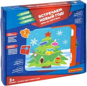 Bondibon Встречаем новый год ВВ5039