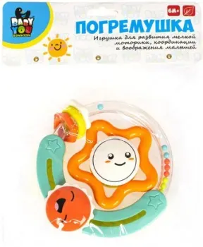Bondibon Baby You Колечко с солнцем, звездочка ВВ5318